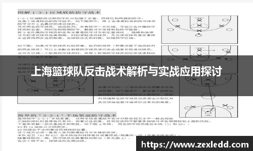 威客电竞APP