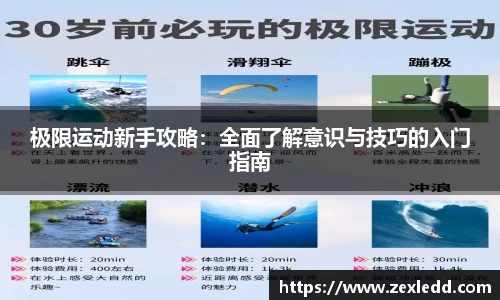 威客电竞APP