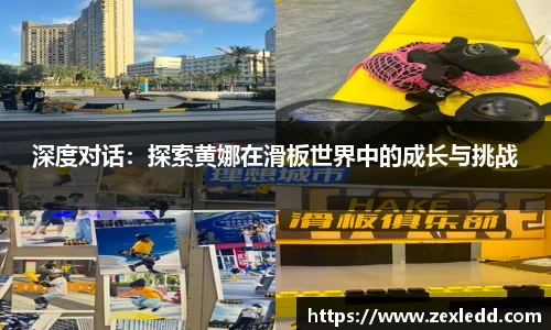 威客电竞APP