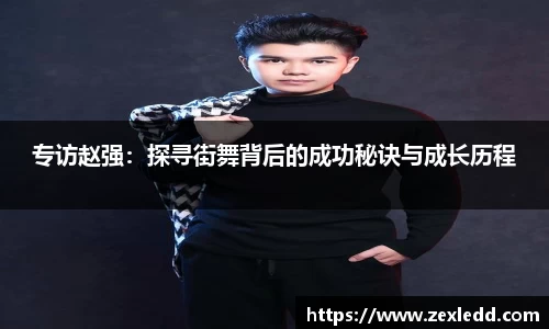 威客电竞平台