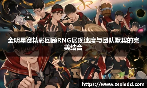 威客电竞APP