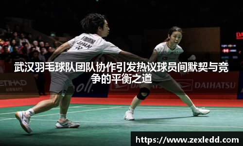 威客电竞官网
