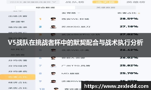 威客电竞APP