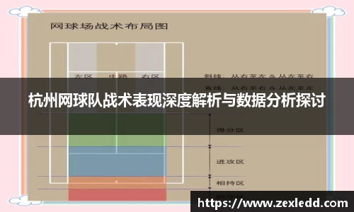 威客电竞APP