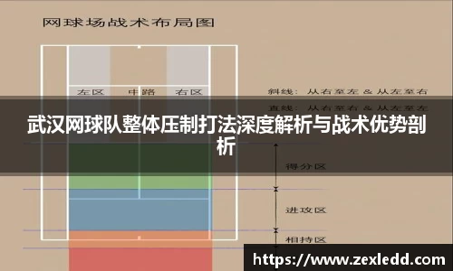 威客电竞下载