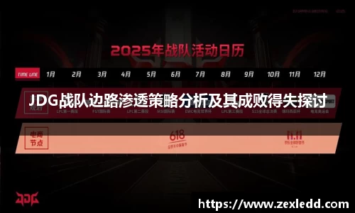 威客电竞下载
