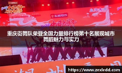 威客电竞下载