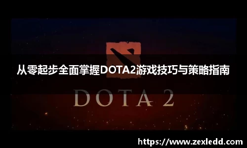 威客电竞官网