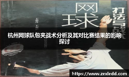 威客电竞下载