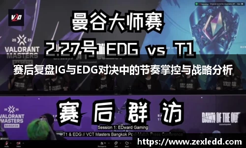 威客电竞下载