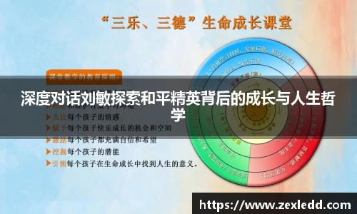 威客电竞APP
