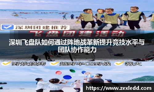 威客电竞官网
