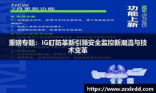 威客电竞平台