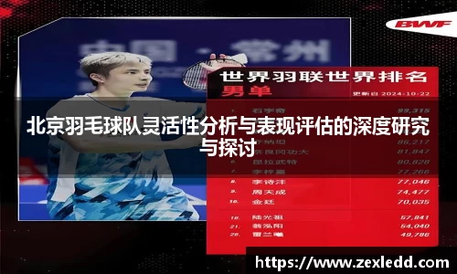 威客电竞下载