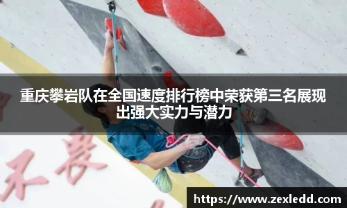 威客电竞平台