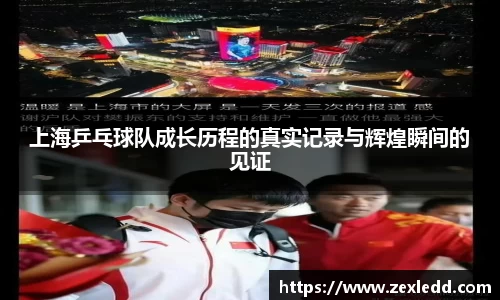 威客电竞下载