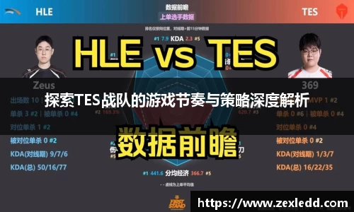 威客电竞下载