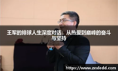 威客电竞下载