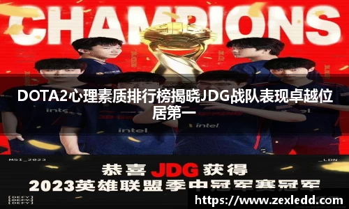威客电竞下载