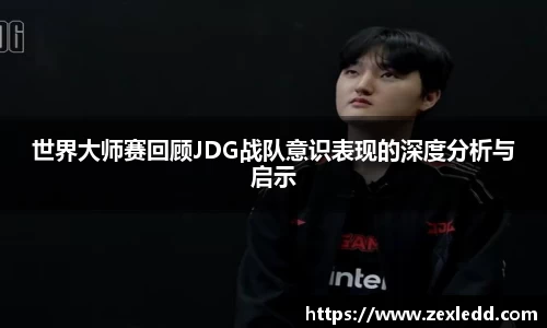 威客电竞下载