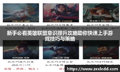 威客电竞APP