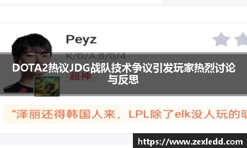 威客电竞官网