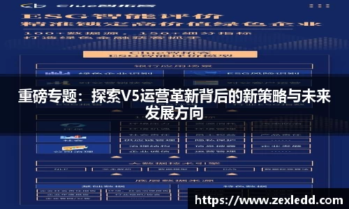 威客电竞下载