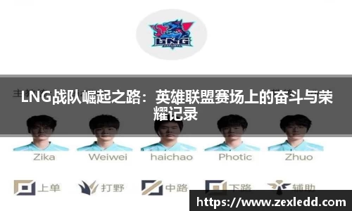 威客电竞下载