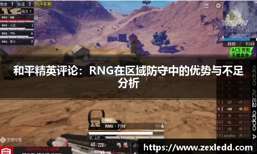 威客电竞下载
