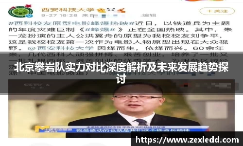 威客电竞下载