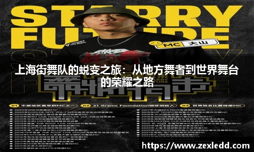 威客电竞下载