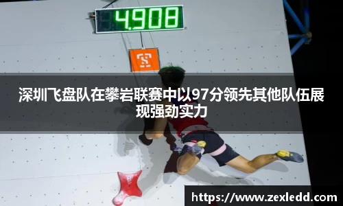 威客电竞下载