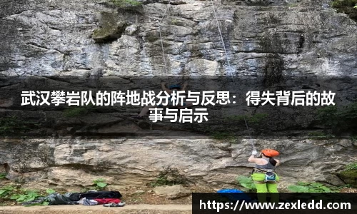威客电竞下载