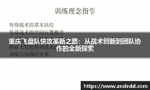 威客电竞平台