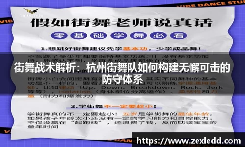 威客电竞官网