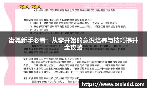 威客电竞官网