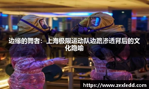 威客电竞官网