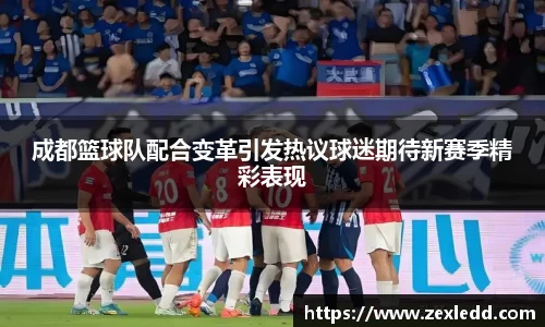 威客电竞官网