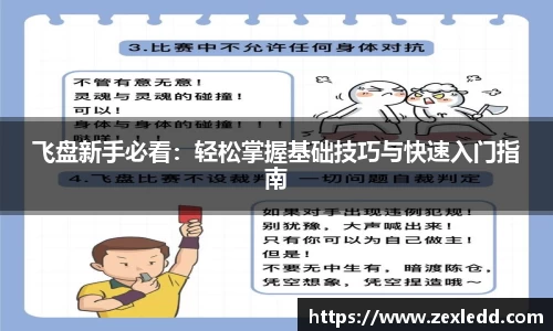 威客电竞平台