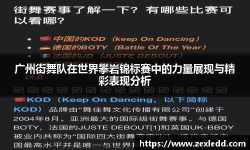 威客电竞官网
