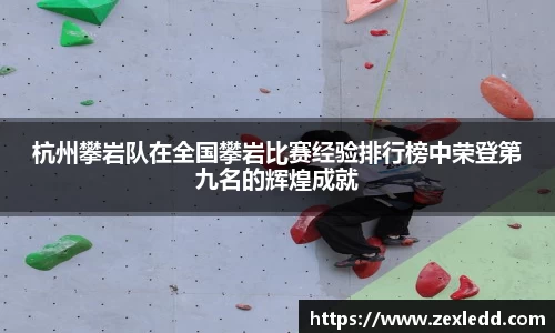 威客电竞下载