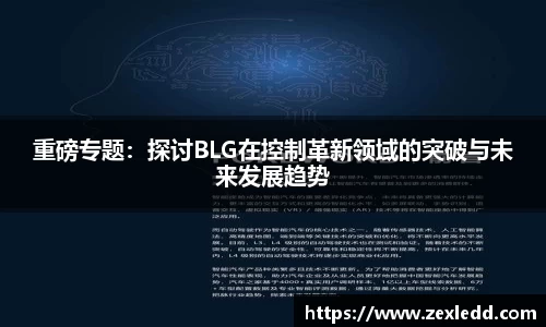 威客电竞下载