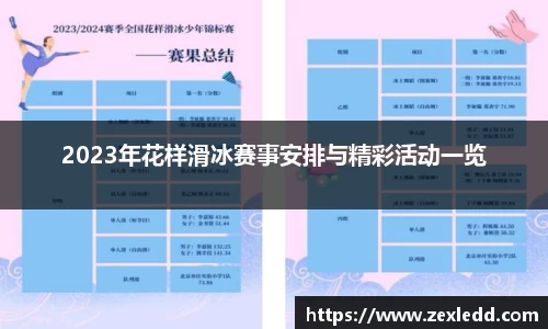 威客电竞官网