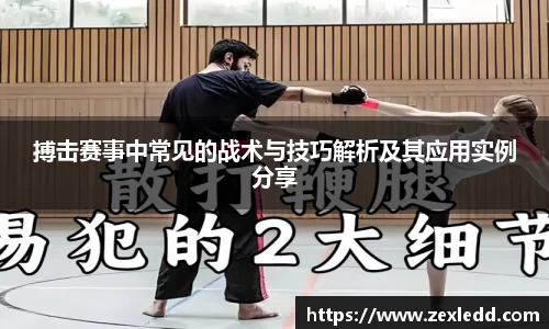 威客电竞下载