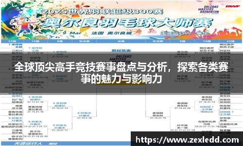 威客电竞下载