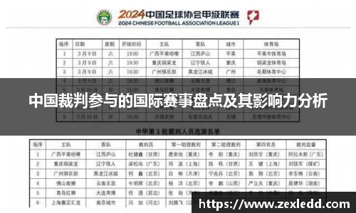 威客电竞APP
