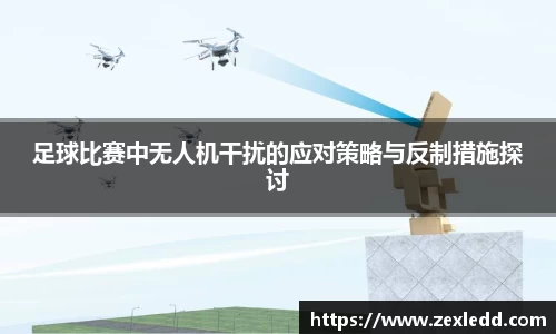 威客电竞APP