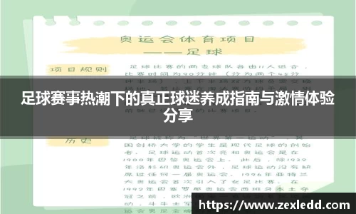 威客电竞下载