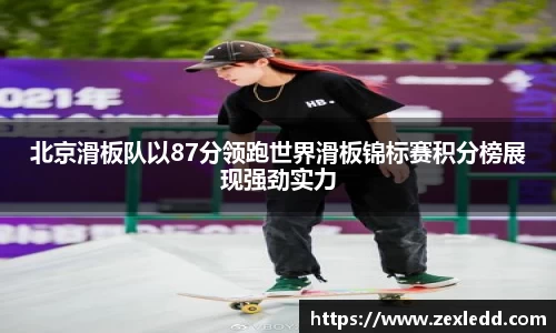威客电竞官网
