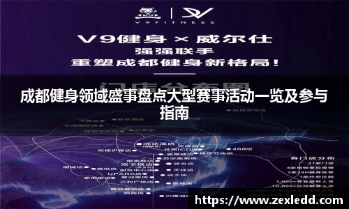 威客电竞下载
